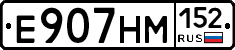 %D0%95907%D0%9D%D0%9C152