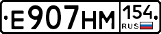 %D0%95907%D0%9D%D0%9C154