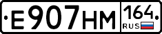%D0%95907%D0%9D%D0%9C164