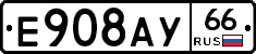 %D0%95908%D0%90%D0%A366