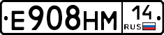 %D0%95908%D0%9D%D0%9C14