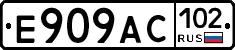 %D0%95909%D0%90%D0%A1102