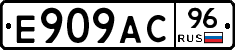 %D0%95909%D0%90%D0%A196