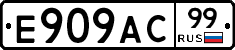 %D0%95909%D0%90%D0%A199