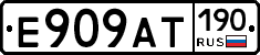 %D0%95909%D0%90%D0%A2190