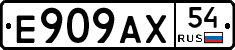 %D0%95909%D0%90%D0%A554