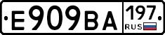%D0%95909%D0%92%D0%90197