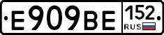 %D0%95909%D0%92%D0%95152