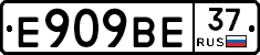%D0%95909%D0%92%D0%9537