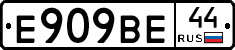 %D0%95909%D0%92%D0%9544