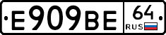 %D0%95909%D0%92%D0%9564