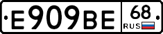 %D0%95909%D0%92%D0%9568
