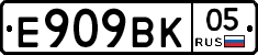 %D0%95909%D0%92%D0%9A05