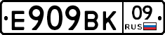 %D0%95909%D0%92%D0%9A09