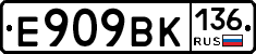 %D0%95909%D0%92%D0%9A136