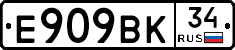 %D0%95909%D0%92%D0%9A34
