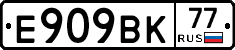 %D0%95909%D0%92%D0%9A77