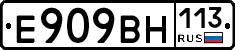 %D0%95909%D0%92%D0%9D113
