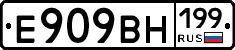 %D0%95909%D0%92%D0%9D199