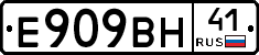 %D0%95909%D0%92%D0%9D41