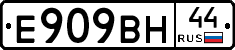 %D0%95909%D0%92%D0%9D44