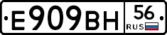 %D0%95909%D0%92%D0%9D56