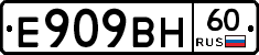 %D0%95909%D0%92%D0%9D60