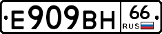 %D0%95909%D0%92%D0%9D66