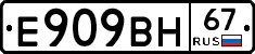 %D0%95909%D0%92%D0%9D67