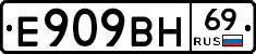 %D0%95909%D0%92%D0%9D69