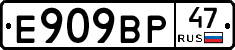 %D0%95909%D0%92%D0%A047