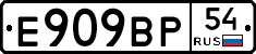 %D0%95909%D0%92%D0%A054