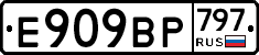 %D0%95909%D0%92%D0%A0797