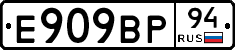 %D0%95909%D0%92%D0%A094