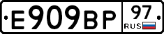 %D0%95909%D0%92%D0%A097