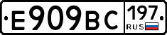 %D0%95909%D0%92%D0%A1197