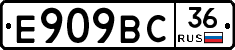 %D0%95909%D0%92%D0%A136