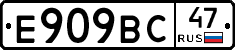 %D0%95909%D0%92%D0%A147