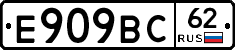 %D0%95909%D0%92%D0%A162