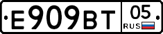 %D0%95909%D0%92%D0%A205