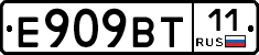 %D0%95909%D0%92%D0%A211