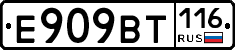 %D0%95909%D0%92%D0%A2116