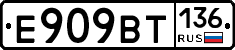 %D0%95909%D0%92%D0%A2136