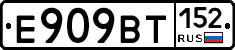 %D0%95909%D0%92%D0%A2152