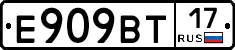 %D0%95909%D0%92%D0%A217