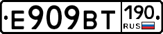 %D0%95909%D0%92%D0%A2190