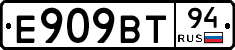 %D0%95909%D0%92%D0%A294