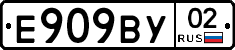 %D0%95909%D0%92%D0%A302