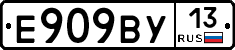 %D0%95909%D0%92%D0%A313