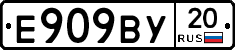 %D0%95909%D0%92%D0%A320